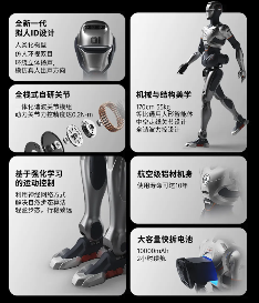 人形机器人SE01攻克自然步态难题，技术突破引发热议(图9)