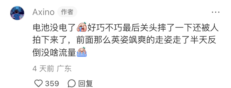 人形机器人SE01攻克自然步态难题，技术突破引发热议(图16)