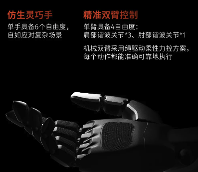 真实机器人自然步态突破，众擎SE01展现技术领先(图7)