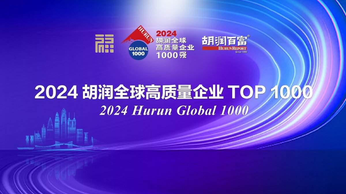 全球高质量企业排名：AI与云服务引领价值增长(图1)