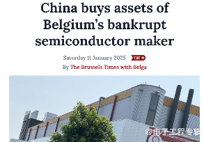 比利时氮化镓企业破产拍卖引中国公司关注(图1)