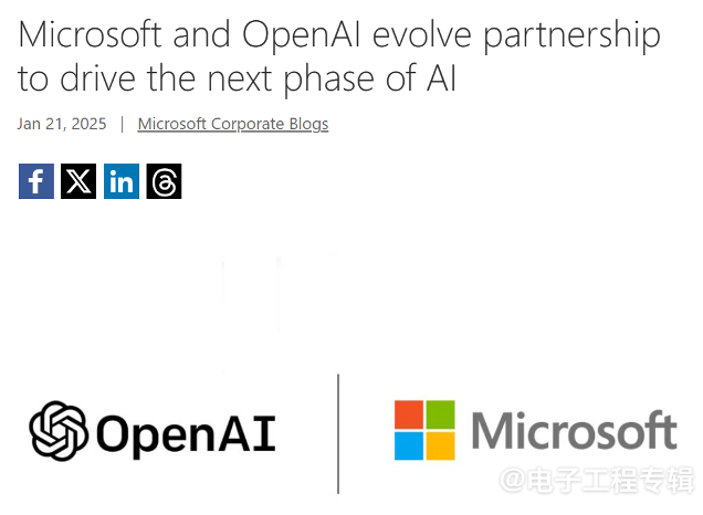 美国启动史上最大AI基建计划：OpenAI、微软等巨头深度合作(图2)
