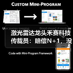 激光雷达龙头禾赛科技传裁员:赔偿N+1,没有年终奖(图1) 激光雷达龙头禾赛科技传裁员:赔偿N+1,没有年终奖(图1)