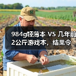 984g轻薄本 VS 几年前2公斤游戏本,结果令人唏嘘…(图1) 984g轻薄本 VS 几年前2公斤游戏本,结果令人唏嘘…(图1)