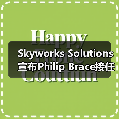 Skyworks Solutions 宣布Philip Brace接任 CEO(图1) Skyworks Solutions 宣布Philip Brace接任 CEO(图1)