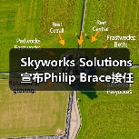Skyworks Solutions 宣布Philip Brace接任 CEO(图3) Skyworks Solutions 宣布Philip Brace接任 CEO(图3)