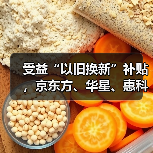 受益“以旧换新”补贴,京东方、华星、惠科等连续三月提高面板厂利用率(图2) 受益“以旧换新”补贴,京东方、华星、惠科等连续三月提高面板厂利用率(图2)