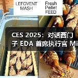 CES 2025：对话西门子 EDA 首席执行官 Mike Ellow（图2）