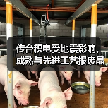 传台积电受地震影响，成熟与先进工艺报废晶圆合计高达6万片（图3）