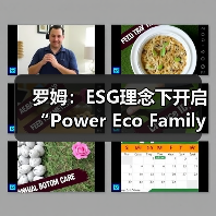 罗姆：ESG理念下开启“Power Eco Family”创新征程（图4）