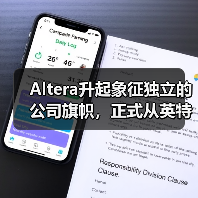 Altera升起象征独立的公司旗帜，正式从英特尔分拆（图1）