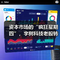 资本市场的“疯狂星期四”,宇树科技老股转让引发抢购热潮(图2) 资本市场的“疯狂星期四”,宇树科技老股转让引发抢购热潮(图2)