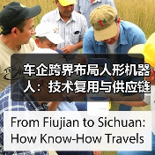 车企跨界布局人形机器人:技术复用与供应链优势成关键(图4) 车企跨界布局人形机器人:技术复用与供应链优势成关键(图4)