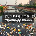 国产EDA迎上市潮,技术突围能否打破垄断?(图4) 国产EDA迎上市潮,技术突围能否打破垄断?(图4)