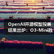 OpenAI开源模型投票结果出炉：O3-Mini胜出，社区选择小模型（图4）