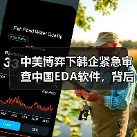 中美博弈下韩企紧急审查中国EDA软件，背后真相引关注（图4）