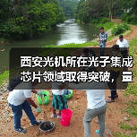 西安光机所在光子集成芯片领域取得突破，量子通信技术迈入新阶段（图2）
