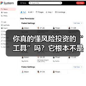 你真的懂风险投资的“工具”吗?它根本不是你想的那些钱和条款(图1) 你真的懂风险投资的“工具”吗?它根本不是你想的那些钱和条款(图1)