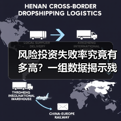 风险投资失败率究竟有多高?一组数据揭示残酷真相(图2) 风险投资失败率究竟有多高?一组数据揭示残酷真相(图2)
